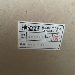 本棚　No.4108　ホワイト　中板調整可能　収納　【リサイクルショップどりーむ天保山店】の画像