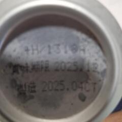 アサヒ生ビール350㎖2本の画像
