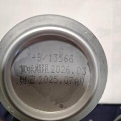 アサヒ生ビール350㎖2本の画像