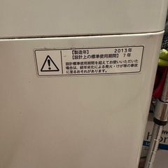 TOSHIBA 洗濯機 6kgの画像