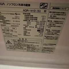 冷蔵庫の画像