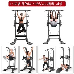 懸垂マシン 懸垂バー 筋トレの画像