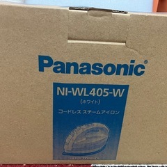 【決まりました】コードレススチームアイロンの画像