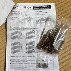 パイン ベッド シングルジュニア サイドフレーム付きの画像