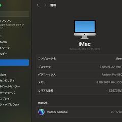 iMac（Retina 4K,21.5インチ,2019）1.03TB/8GB〈MRT42J/A〉⑥の画像