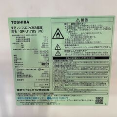 【1年保証付】2ﾄﾞｱ冷蔵庫　TOSHIBA　2024年製【ﾄﾚﾌｧｸ桶川店】の画像