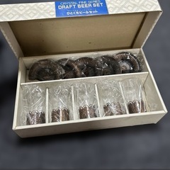新品。ひとくちビールセットの画像