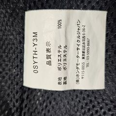 ホンダ  ライディングジャケットの画像