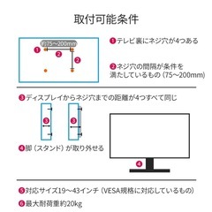 テレビスタンドの画像