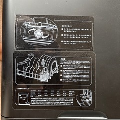 食器洗い乾燥機 VIBMI 卓上 タンク式 分岐水栓　22年の画像