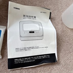 食器洗い乾燥機 VIBMI 卓上 タンク式 分岐水栓　22年の画像