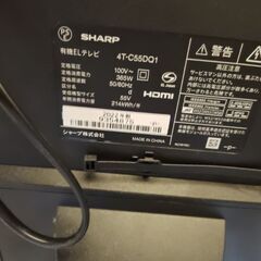　AQUOS有機ELスマートテレビ55インチ（訳あり）の画像
