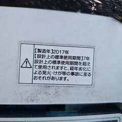洗濯機の画像