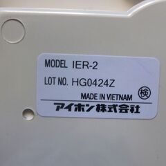 アイホン インターホン ドアホン 呼出音 増設 スピーカー 玄関チャイム 音量調節可能 親機と接続 IER-2の画像