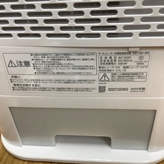 IRIS OHYAMA ｻｰｷｭﾚｰﾀｰ衣類乾燥除湿機 IJD-I50 2022年製 のご紹介‼︎の画像