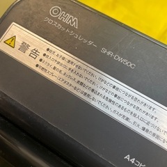 【中古】¥500 シュレッダー　A4サイズ　定格2分【I I014】の画像