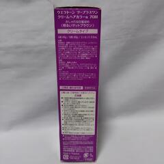 P＆G   おしゃれな白髪染めの画像