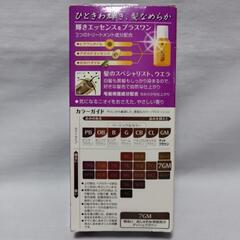 P＆G   おしゃれな白髪染めの画像