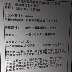 アクタス　三面鏡　鏡台の画像