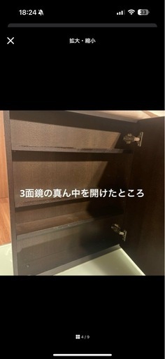 アクタス　三面鏡　鏡台