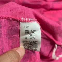 祭り だんじり 子供服 ベビー服 80cmの画像