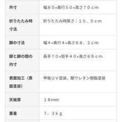棚の画像