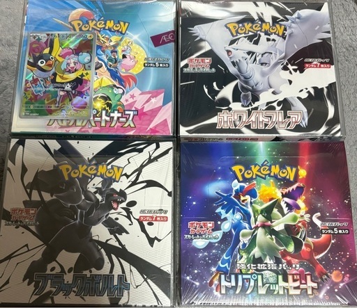 9/10まで値下げポケモンカード未開封シュリンク付きボックス