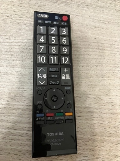 32インチ テレビ(東芝REGZA)