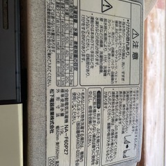 【代理出品】　洗濯機　6.0Kの画像