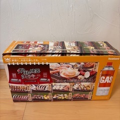 炉端焼き　炉ばた焼き器　炙りや　カセットコンロ　美品の画像