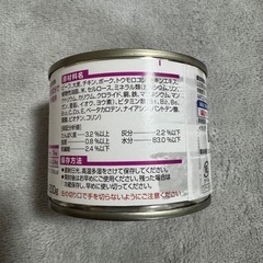 【1缶180円〜】ヒルズ サイエンスダイエット 小型犬用 なめらかムース ビーフ味の画像