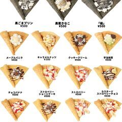 パフェ・クレープ手作り体験の画像