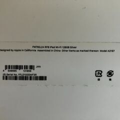 超美品！ipad7 WI-FI 128GB FW782J/A　バッテリー交換履歴あり　オンライン決済配送購入はご相談くださいの画像