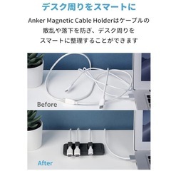 【新品2個セット】Anker Magnetic Cable Holderの画像
