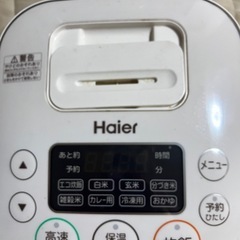 ハイアール　　炊飯器(3合炊き)の画像