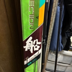 RYOBI PROSECTIO 船 Limited 80号-360Aの画像