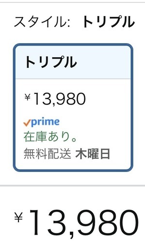 アイリスオーヤマ 本棚 幅約120×奥行約34×高さ約92.2cm スライド棚 オープンラック 大容量 組立品 ホワイト トリプル C