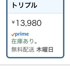 アイリスオーヤマ 本棚 幅約120×奥行約34×高さ約92.2cm スライド棚 オープンラック 大容量 組立品 ホワイト トリプル CST-1200の画像