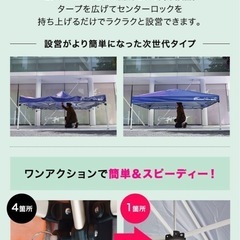 FIELDOOR ワンタッチタープテント 2.5m×2.5m の画像