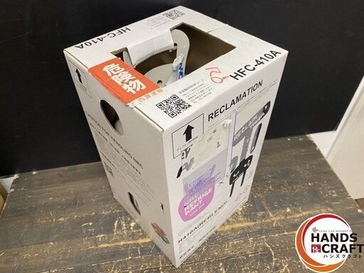 【引き取り限定】【保管未使用品】美浜 HFC-410A 冷媒ガス エアコンガス エアコン冷媒 (1) 正味重量:10kg ※保管品のため箱にダメージ有