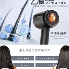 ドライヤーの画像