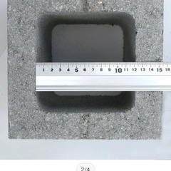 ブロック6個あります。の画像