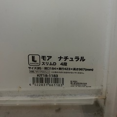 クリアケースの画像