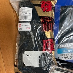 野球セットの画像