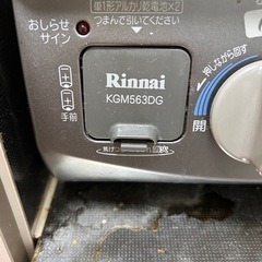 【お渡し決定】ガスコンロの画像