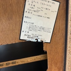 テレビ台の画像
