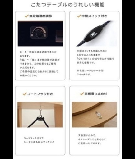 テーブル(こたつ付き)
