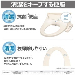 2024年製 TOSHIBA ウォッシュレッドの画像