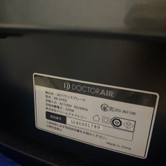 ドクターエア 公式ストア 3Dバランスブレードの画像