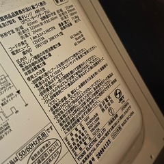 【ジャンク品】電子レンジの画像